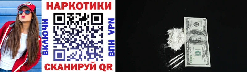 Магазин наркотиков Жуков Конопля  Cocaine  Alpha-PVP  МЕФ  ГАШИШ 