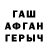 АМФЕТАМИН VHQ Mir Emelyanov