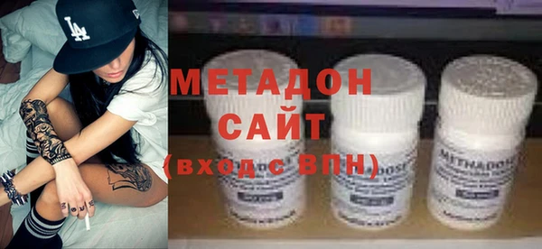 2c-b Дмитровск