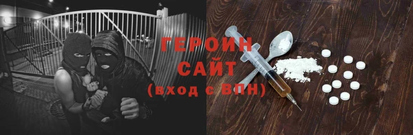 2c-b Дмитровск