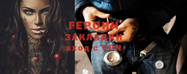 стаф Ессентукская