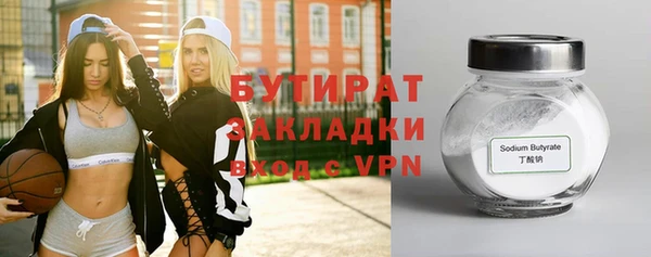 соль ск Дмитров