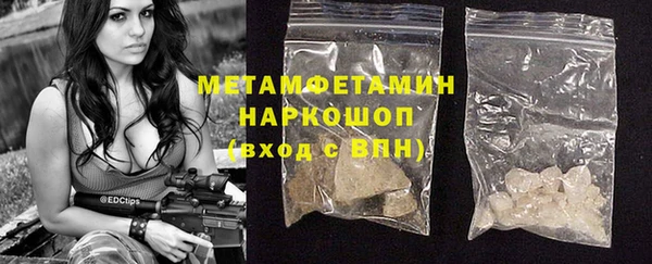 соль ск Дмитров