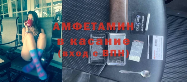 2c-b Дмитровск