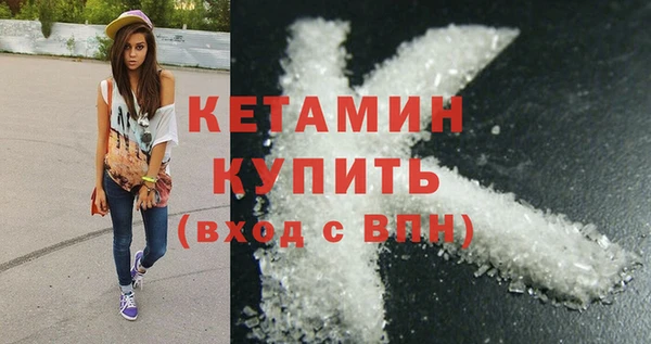 2c-b Дмитровск
