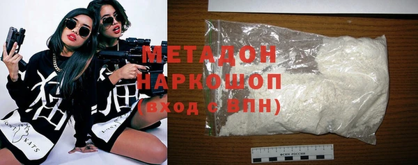 соль ск Дмитров