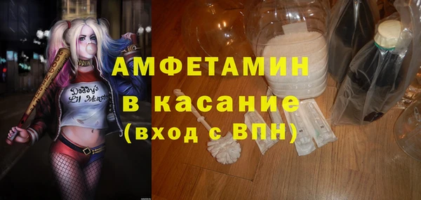 2c-b Дмитровск