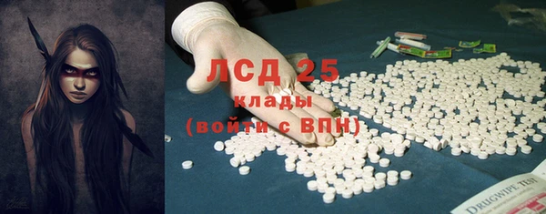 2c-b Дмитровск