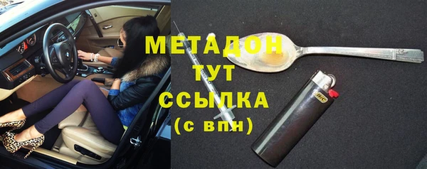 соль ск Дмитров