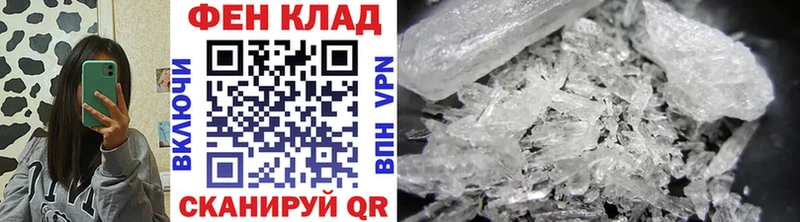 МЕТАМФЕТАМИН Декстрометамфетамин 99.9%  купить закладку  Жуков 