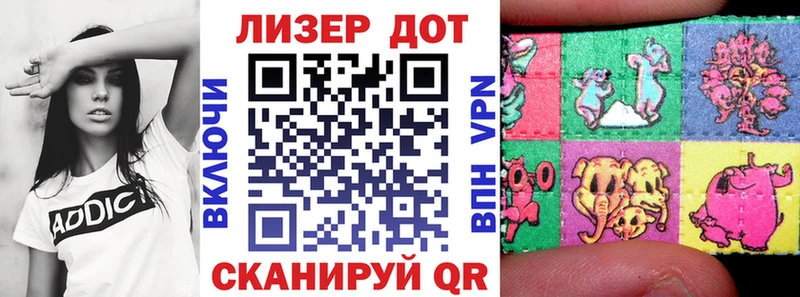 Наркотические марки 1,8мг  ссылка на мегу маркетплейс  Жуков 