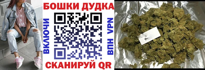 Бошки марихуана MAZAR  hydra сайт  Жуков 